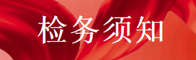 企業微信截圖_16456029537700.png
